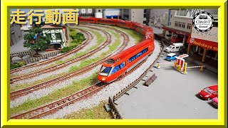 【走行動画】TOMIX 98744 小田急ロマンスカー70000形GSE(第2編成)セット【鉄道模型・Nゲージ】