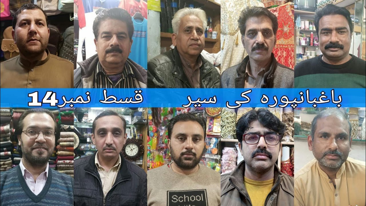 Baghbanpura Ki Sair | Episode 14 | Public Reactions | Toys | Farhan Cable Wala 