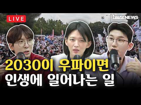 무엇을 위한 부서인가 I 美  베센트의 대이란 ‘<strong>원투펀치</strong>’ 한국 경제까지 가격하나