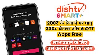 How to Subscribe Dish TV Smart Plus Plan with 6 OTT Apps Free | Dish TV screenshot 2