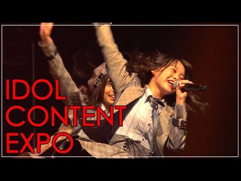 【横山結衣】AKB48チーム8「IDOL CONTENT EXPO」 ＠渋谷TSUTAYA O-EAST 