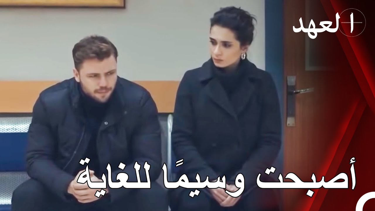 جئت للقضاء على العدو