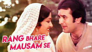 Rang Bhare Mausam Se | Bandish (1980) | Rajesh Khanna | Hema Malini | Romantic Song 