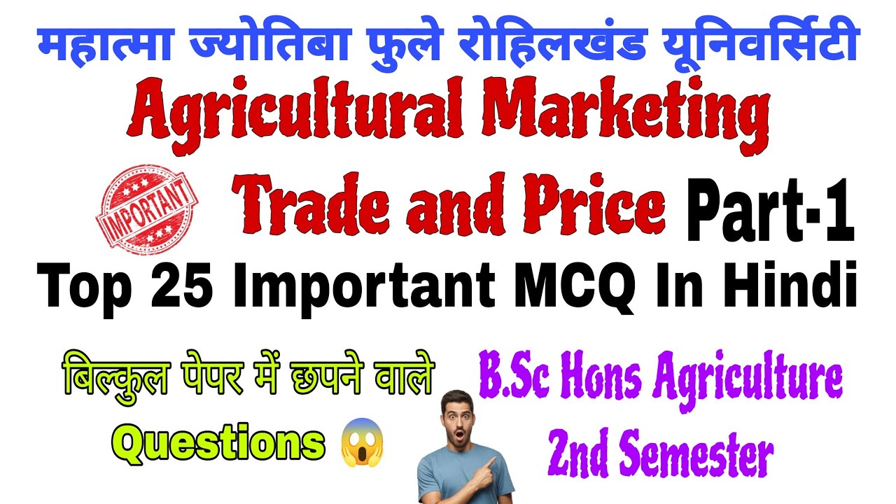 Agricultural Marketing Trade and Price Top 25 Important MCQ | B.Sc Hons ...