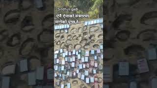 सिन्धुली गढी #like #travel #foryou #nature #facetoface #love #trueline #changelife