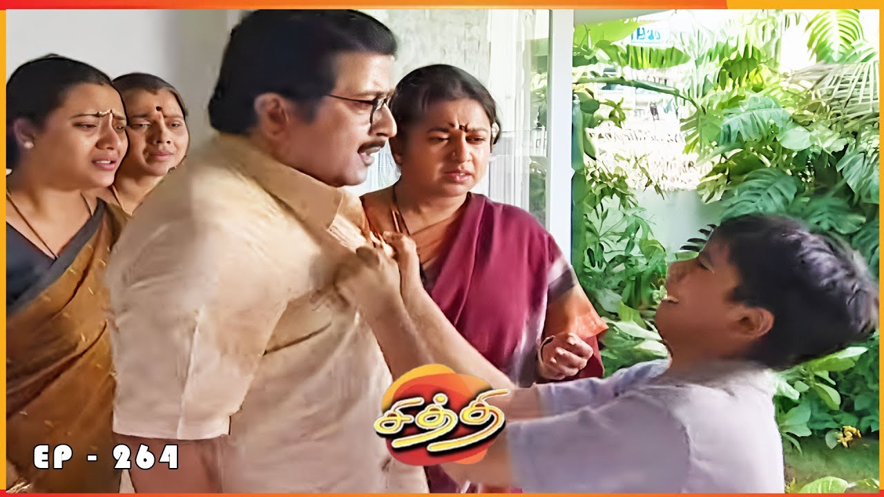 சித்தி - CHITHI Episode 264 | Radhika Sarathkumar | Ultra Tamil TV Serial