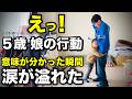 会話ができない自閉症5歳娘と通じ合えた瞬間。意味が分かると感動しかない【フィリピン国際結婚 自閉スペクトラム症・5歳女の子・重度知的障害】