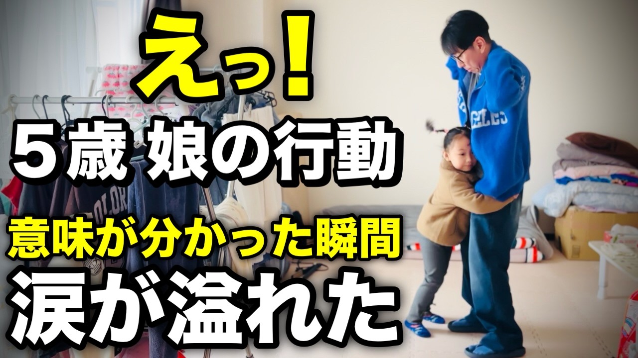 会話ができない自閉症5歳娘と通じ合えた瞬間。意味が分かると感動しかない【フィリピン国際結婚 自閉スペクトラム症・5歳女の子・重度知的障害】