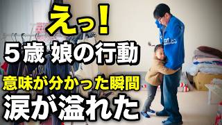 会話ができない自閉症5歳娘と通じ合えた瞬間。意味が分かると感動しかない【フィリピン国際結婚 自閉スペクトラム症・５歳女の子・重度知的障害】