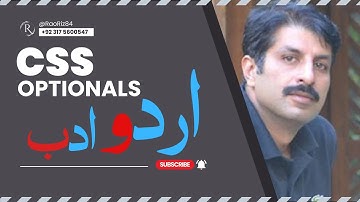 CSS Optional | اردو ادب | Urdu Literature | CSS | FPSC