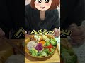 タニタカフェの定食が美味しいすぎる