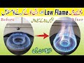 How to Increase Gas Stove Low Flame | Chulhe ki Aag Brhane ka Trika, Stove Cleaning &amp; Burner Setting