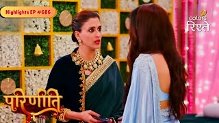 Parineeti | What’s Making Ambika So Restless? | Highlights Ep - 686 | Colors Rishtey