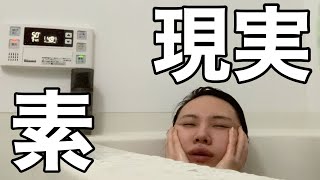 【独身女の日常】一人暮らしアラサー女のガチリアルな夜。