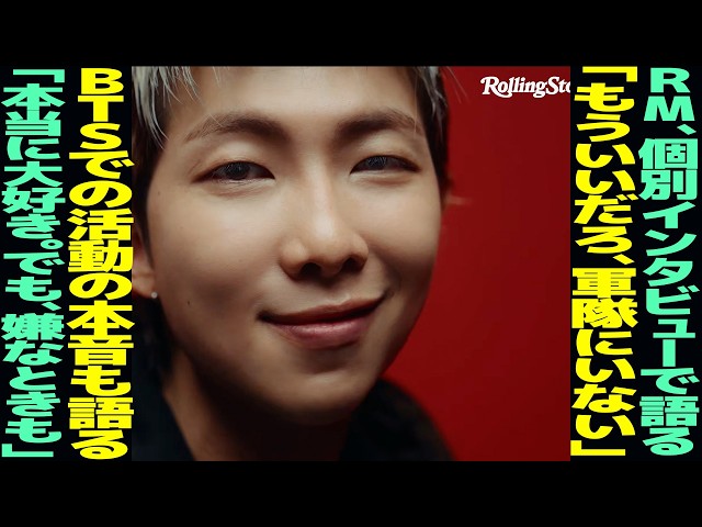 RM: 