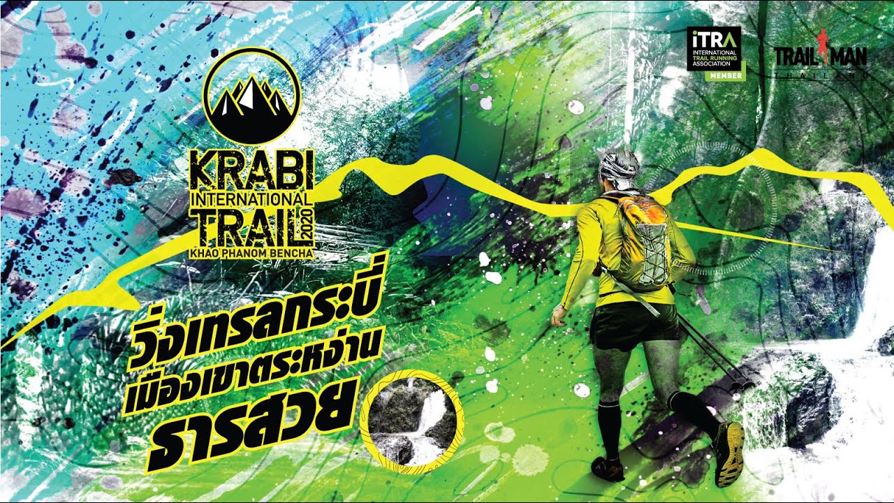 Krabi International Trail Khao Phanombencha 2020 Highlight
