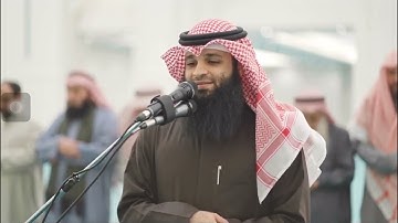 اواخر سورة المؤمنون للقارئ فهد واصل