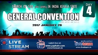 94th COG(Full Gospel) GENERAL CONVENTION DAY 4