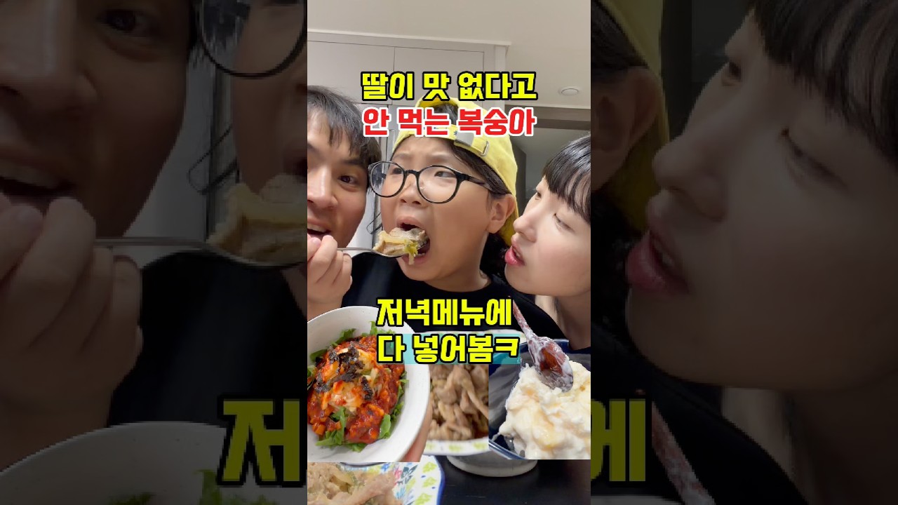니가 사달라한거 책임져라 ㅋㅋ