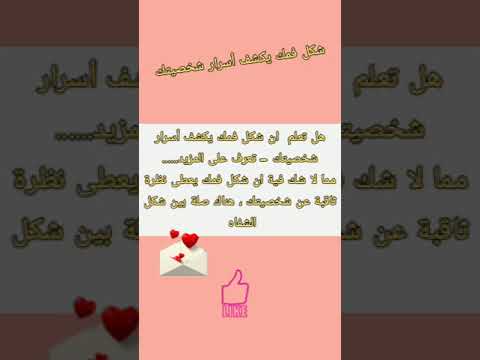 شكل الشفاه يكشف أسرار شخصيتك تأثير شكل الشفاه على سلوكياتك وشخصيتك