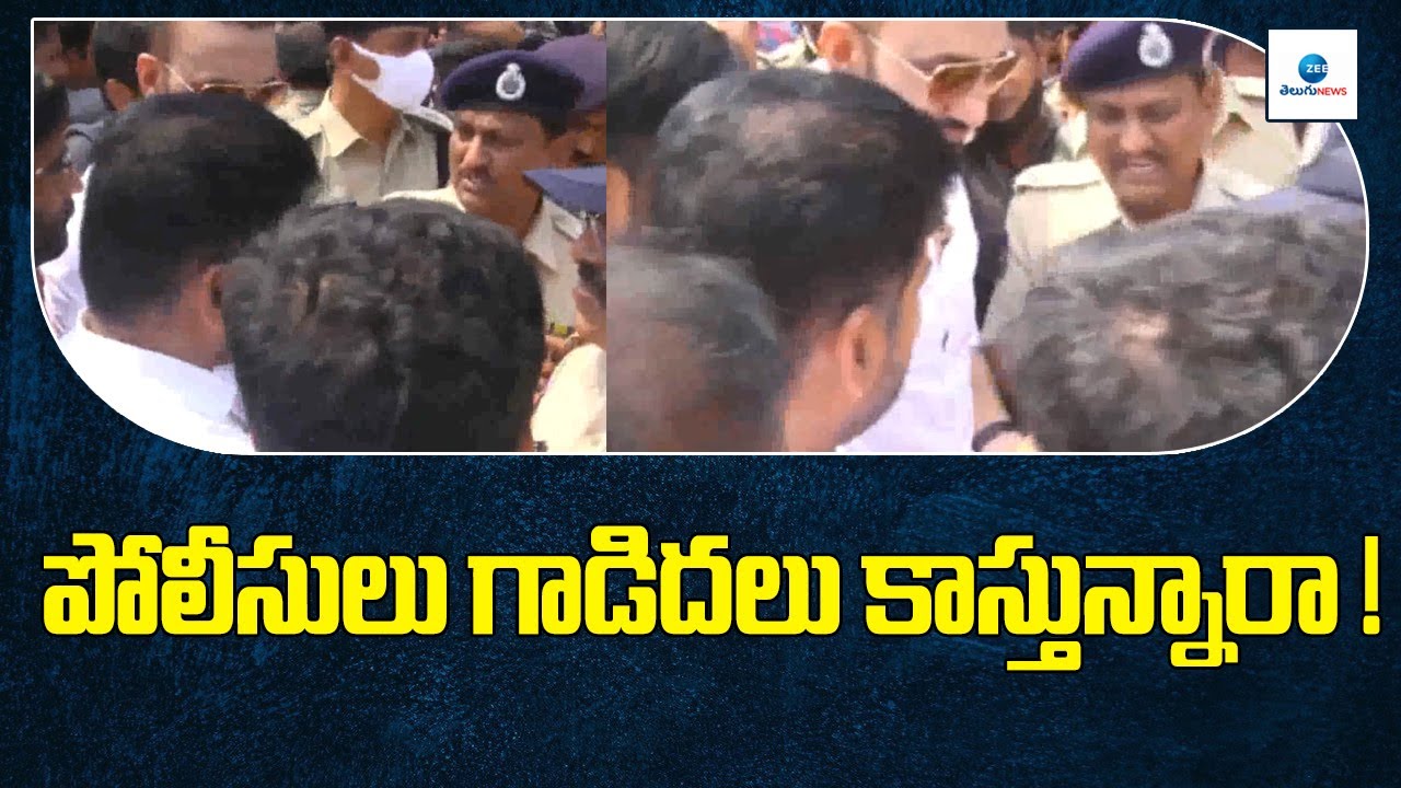 Prashant Reddy Police Revanth Reddy Serious About On Police behavior | పోలీసుల తీరుపై రేవంత్ ...