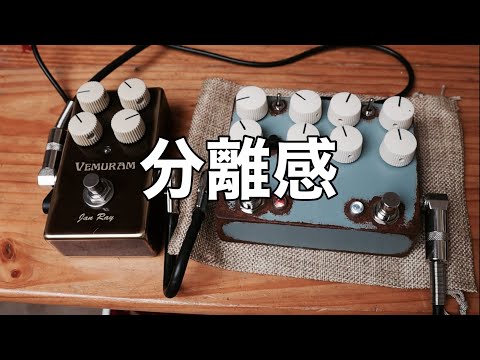 Tommy Effects - YouTube