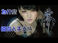 (廣東話版)~煌大仙遊戲點評~《零-濡鴉之巫女》【不僅妹子，這款PC重製版還有個絕對值得去支持的理由？】