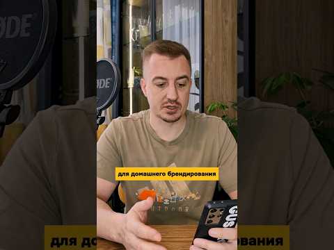 Домашнее брендирование #бизнес