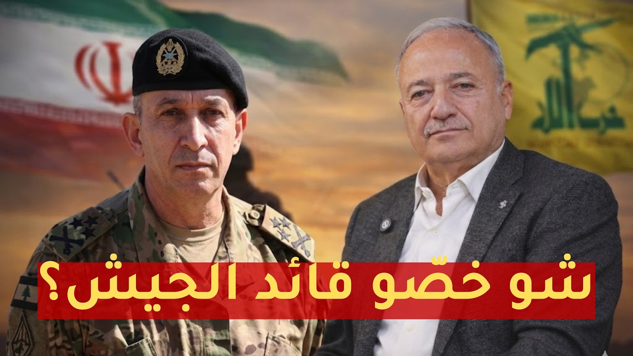 أما أن ينفذ أو يستقيل.. خالد حمادة يوجه رسالة حازمة لقائد الجيش