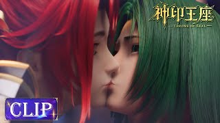 ✨Lin Xin's First Kiss Throne of Seal EP 80 Clip MULTI SUB