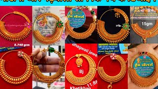 Kumaoni Nath design with price 2022 Garwali Nath ke design2022 Pahadi bridal Nath collection 2022