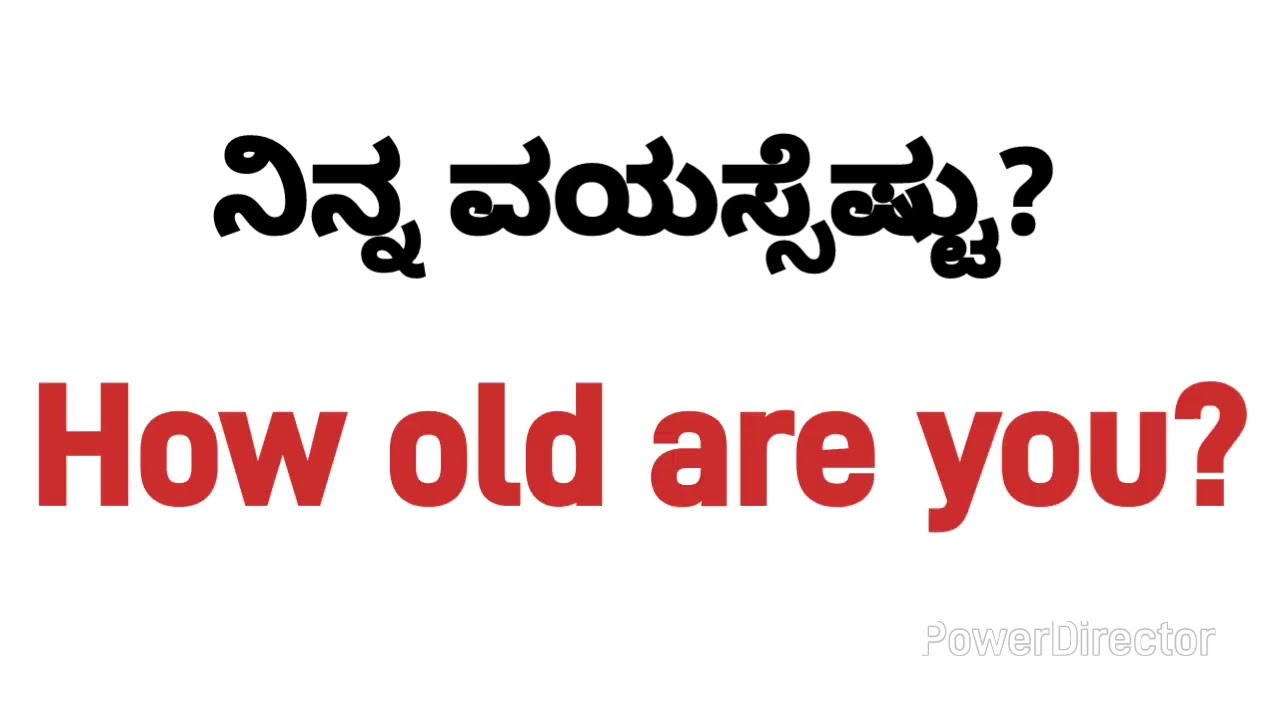 👩‍🏫 Interviewer – 👧 Student|School Interview – Kannada to English | English.. 