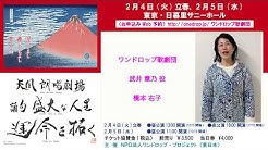 ワンドロップ プロジェクト Youtube ワンドロップ プロジェクト Youtube
