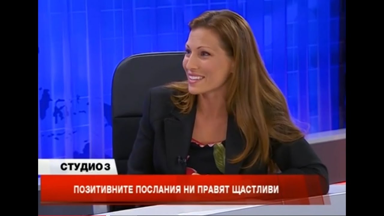 Позитивна психология - Боуен Център