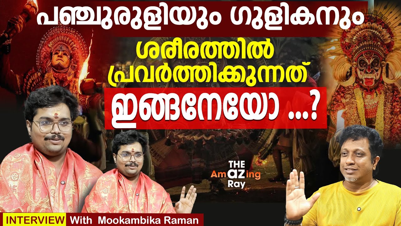 108 ദുർഗ്ഗാലയങ്ങളിൽ ഒന്ന് മൂകാംബികയും ഈക്ഷേത്രങ്ങളിൽ ദർശനം നടത്തിയവർ ലോകവിജയികൾ