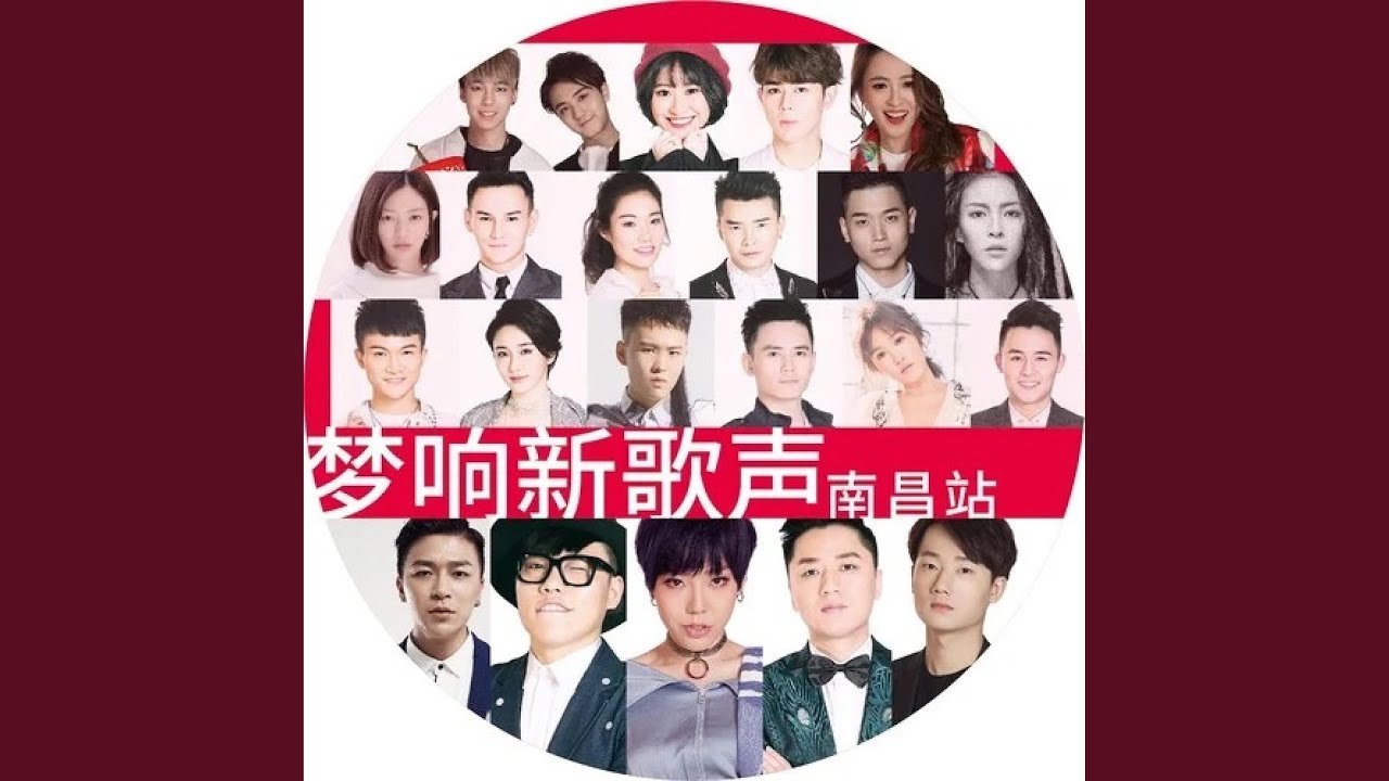 Watch 当我想你的时候 (Live) on YouTube Watch 当我想你的时候 (Live) on YouTube