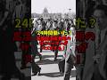 先人たちよありがとう #歴史 #雑学