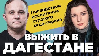 Изабелла, 2 часть: ТОКСИЧНЫЕ РОДИТЕЛИ! Насилие в семье, депрессия, мысли о суициде, биполярка, РПП screenshot 3