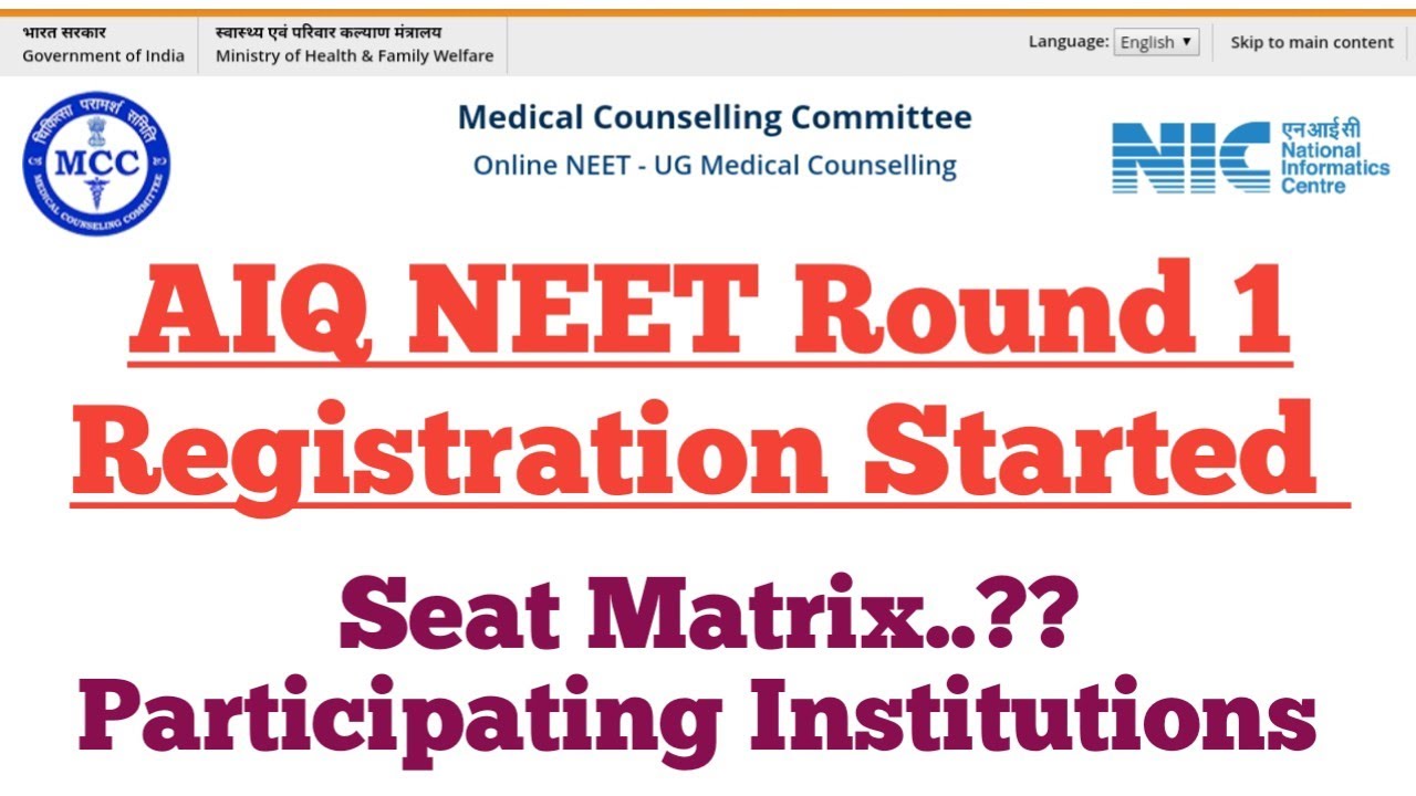 NEET Round 1 Registration Started | NEET AIQ Seat Matrix?