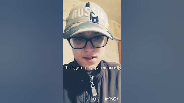 ты в детстве украл деньги 😂 #shorts.