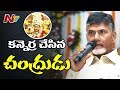 Chandrababu serious on disputes in Durga temple