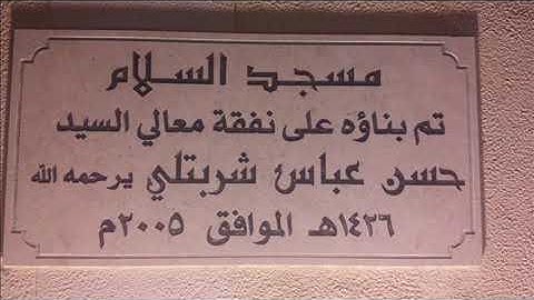 ما تيسر من سورة إبراهيم 1 بصوت #مؤيد_المزين