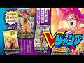 THE ALTERNATE ART CHARACTER IS PHY GOD GOKU!!!!!! (DBZ: Dokkan Battle)