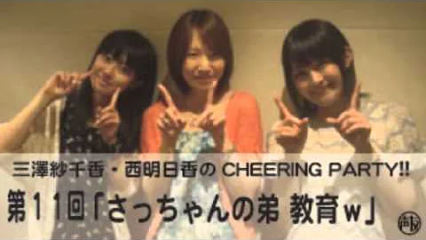 西明日香 Mp3 西明日香 Mp3
