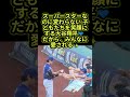【大谷翔平】子どもたちへサインボール⚾🥹 スーパースターなのに変わらない優しさにファン感動💙 #大谷翔平 #ドジャース #mlb