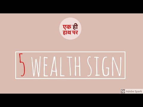 5 wealth sign