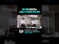 [#류학생어남선] 류수영 가라사대 자고로 소불고기 양념은...🤔 #Shorts