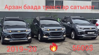 картинка: Арзан таза тракстар сатууда ватсап +821058344945 #машинабазар #кыргызстан #ош #унаабазарош 
