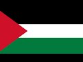 فلسطين عربية فلسطين عربية