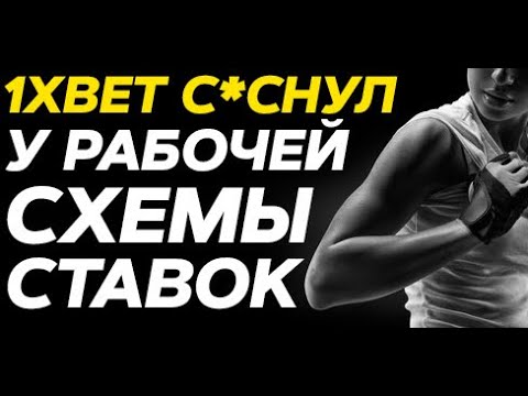 как принимаются ставки на спорт как принимаются ставки на спорт